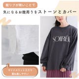 選べるロゴ お出かけスタイルに迷わない スウェット | A Happy Marilyn | 詳細画像9