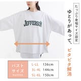 選べるロゴ お出かけスタイルに迷わない スウェット | A Happy Marilyn | 詳細画像10