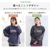 選べるロゴ お出かけスタイルに迷わない スウェット | A Happy Marilyn | 詳細画像12