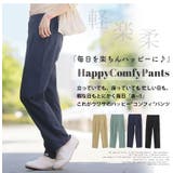 楽ちんすぎて感動 ハッピーコンフィ テーパードパンツ | A Happy Marilyn | 詳細画像4 