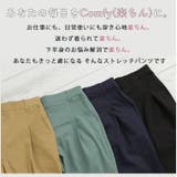 楽ちんすぎて感動 ハッピーコンフィ テーパードパンツ | A Happy Marilyn | 詳細画像13 