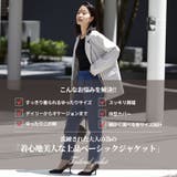 Rin 無地とチェックから選べる テーラードジャケット | A Happy Marilyn | 詳細画像8