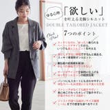Rin 無地とチェックから選べる テーラードジャケット | A Happy Marilyn | 詳細画像9
