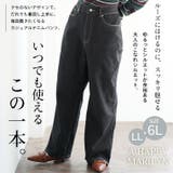 ストレッチデニム素材で動きやすい セミワイド パンツ | A Happy Marilyn | 詳細画像2