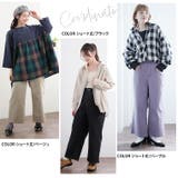 ストレッチデニム素材で動きやすい セミワイド パンツ | A Happy Marilyn | 詳細画像19