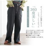 ストレッチデニム素材で動きやすい セミワイド パンツ | A Happy Marilyn | 詳細画像4