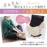 ストレッチデニム素材で動きやすい セミワイド パンツ | A Happy Marilyn | 詳細画像6