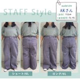 ストレッチデニム素材で動きやすい セミワイド パンツ | A Happy Marilyn | 詳細画像16