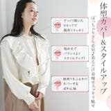 フクレ織り フリルボレロ 長袖ブラウス | A Happy Marilyn | 詳細画像4 