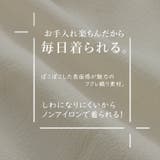 フクレ織り フリルボレロ 長袖ブラウス | A Happy Marilyn | 詳細画像6 