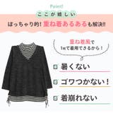 脇裾ドロスト ニットソー フェイクプルオーバー | A Happy Marilyn | 詳細画像5