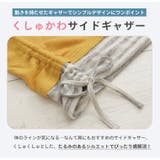 脇裾ドロスト ニットソー フェイクプルオーバー | A Happy Marilyn | 詳細画像8
