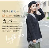 脇裾ドロスト ニットソー フェイクプルオーバー | A Happy Marilyn | 詳細画像9