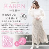 KAREN 3Dパターンで作った マーメイドスカート | A Happy Marilyn | 詳細画像2