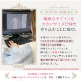 KAREN 3Dパターンで作った マーメイドスカート | A Happy Marilyn | 詳細画像5