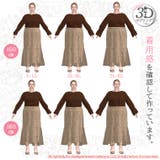 KAREN 3Dパターンで作った マーメイドスカート | A Happy Marilyn | 詳細画像6