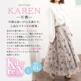 KAREN 3Ｄパターンで作った オーガンジーフレアスカート | A Happy Marilyn | 詳細画像2 