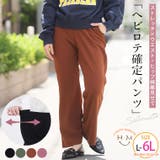 ストレッチ×ウエスト ヒップすっきり綺麗見え カットジョーゼット | A Happy Marilyn | 詳細画像1
