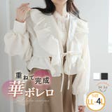フクレ織り フリルボレロ 長袖ブラウス | A Happy Marilyn | 詳細画像1 