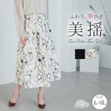 Rin 花柄フロッキー フレアスカート | A Happy Marilyn | 詳細画像1 