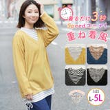 脇裾ドロスト ニットソー フェイクプルオーバー | A Happy Marilyn | 詳細画像1