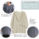 肩フリル ニット チュニック | A Happy Marilyn | 詳細画像7 