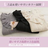 肩フリル ニット チュニック | A Happy Marilyn | 詳細画像11 
