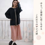 パイピング調配色 畦編み カーディガン | A Happy Marilyn | 詳細画像6