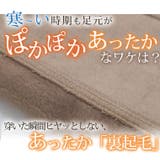 裏起毛タイプ のび~る美脚 魔法のレギパン | A Happy Marilyn | 詳細画像8