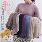 しっかり!!もっちり!!リブ フリルネック プルオーバー | A Happy Marilyn | 詳細画像2 