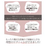 しっかり!!もっちり!!リブ フリルネック プルオーバー | A Happy Marilyn | 詳細画像5 