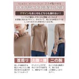 しっかり!!もっちり!!リブ フリルネック プルオーバー | A Happy Marilyn | 詳細画像8 
