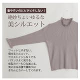 しっかり!!もっちり!!リブ フリルネック プルオーバー | A Happy Marilyn | 詳細画像10 
