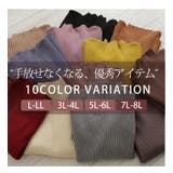 しっかり!!もっちり!!リブ フリルネック プルオーバー | A Happy Marilyn | 詳細画像12 