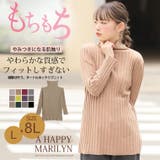 しっかり!!もっちり!!リブ タートルネック プルオーバー | A Happy Marilyn | 詳細画像2 