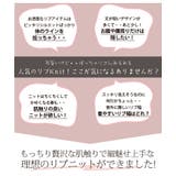 しっかり!!もっちり!!リブ タートルネック プルオーバー | A Happy Marilyn | 詳細画像5 