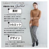 しっかり!!もっちり!!リブ タートルネック プルオーバー | A Happy Marilyn | 詳細画像9 
