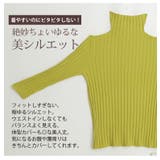 しっかり!!もっちり!!リブ タートルネック プルオーバー | A Happy Marilyn | 詳細画像10 
