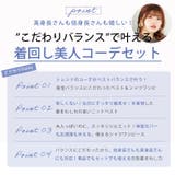 ラファモプロデュース ニットベスト×Ａラインシャツワンピース コーデセット | A Happy Marilyn | 詳細画像7 