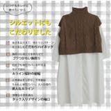 ラファモプロデュース ニットベスト×Ａラインシャツワンピース コーデセット | A Happy Marilyn | 詳細画像10 