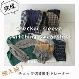 ラファモプロデュース チェック袖切替 スウェット | A Happy Marilyn | 詳細画像6 