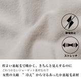 Rin 裏起毛 テーパードパンツ | A Happy Marilyn | 詳細画像6 