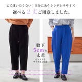 Rin 裏起毛 テーパードパンツ | A Happy Marilyn | 詳細画像10 