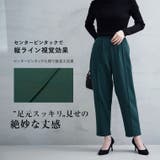 Rin 裏起毛 テーパードパンツ | A Happy Marilyn | 詳細画像12 