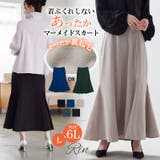 Rin 選べる丈 裏起毛Ａラインマーメイドスカート | A Happy Marilyn | 詳細画像2 