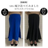 Rin 選べる丈 裏起毛Ａラインマーメイドスカート | A Happy Marilyn | 詳細画像12 