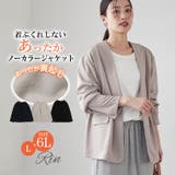 Rin 裏起毛 ジャケット | A Happy Marilyn | 詳細画像2