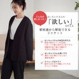 Rin 裏起毛 ジャケット | A Happy Marilyn | 詳細画像4