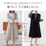 Rin 裏起毛 カーブネックジャンスカ | A Happy Marilyn | 詳細画像9 