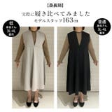 Rin 裏起毛 カーブネックジャンスカ | A Happy Marilyn | 詳細画像13 